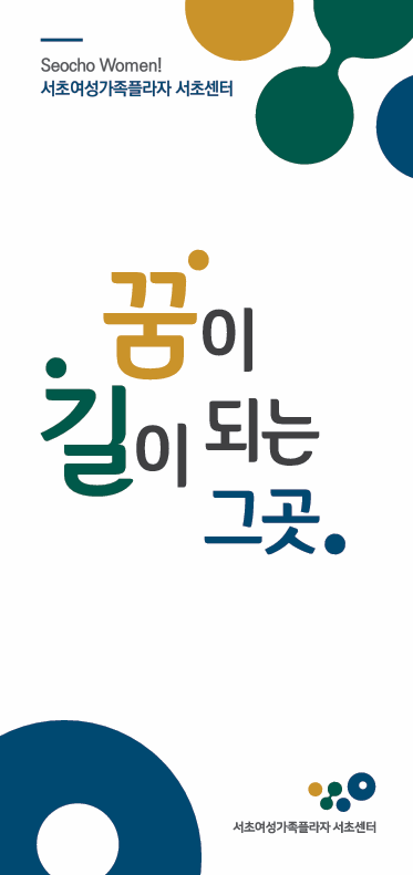 브로슈어