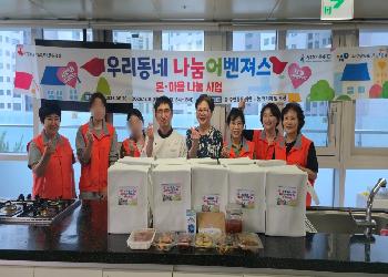 [우리동네 나눔어벤져스] 9월 따뜻한 이야기